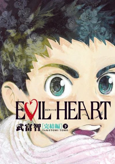 Cover of Vol. 6