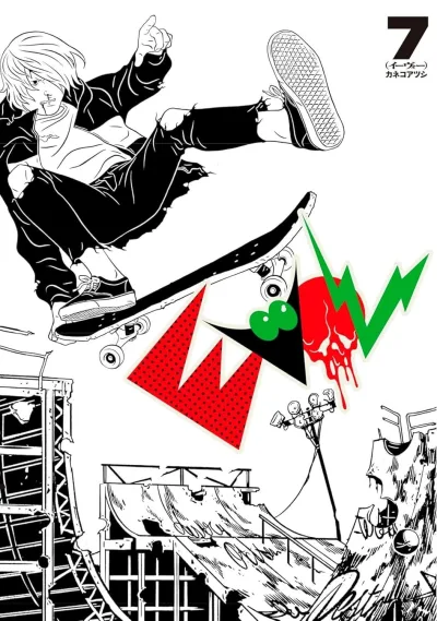 Cover of Volume #7
