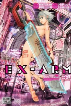 Tome 3