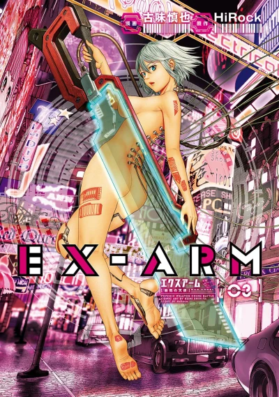 Cover of Vol. 3