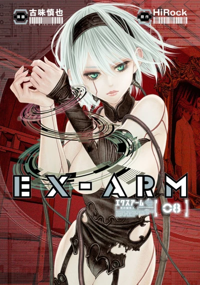 Cover of Vol. 8