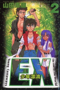 Vol. 2