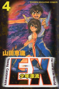 Vol. 4