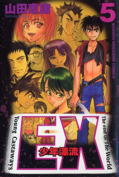 Cover of Vol. 5