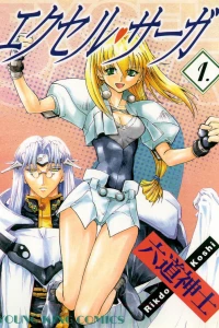 Vol. 1