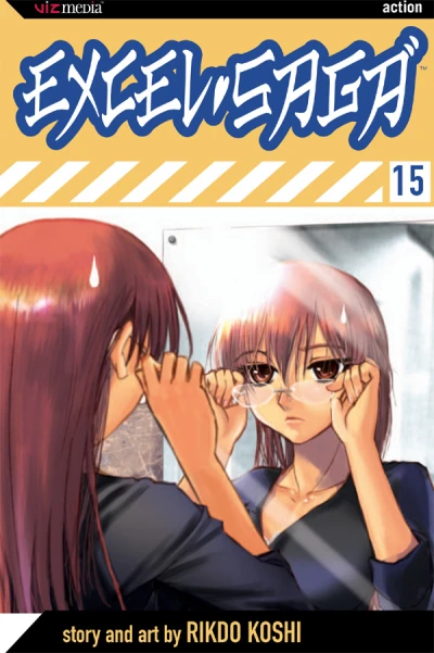 Cover of Vol. 15