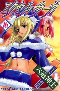 Vol. 16