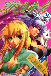 Vol. 20