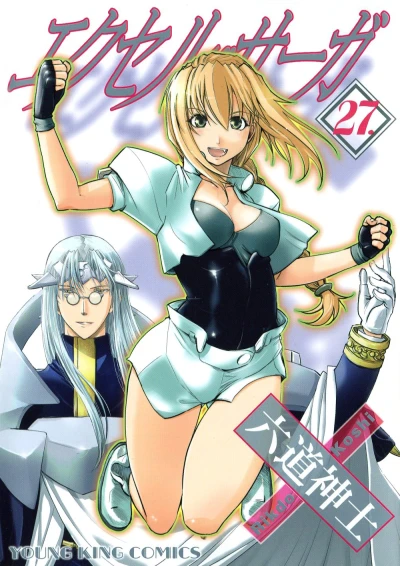 Cover of Vol. 27