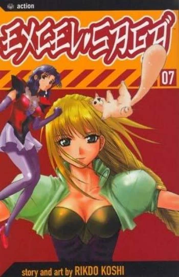 Cover of Vol. 7