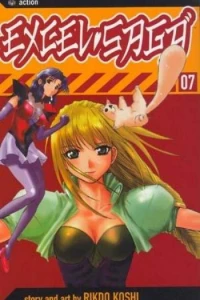 Vol. 7
