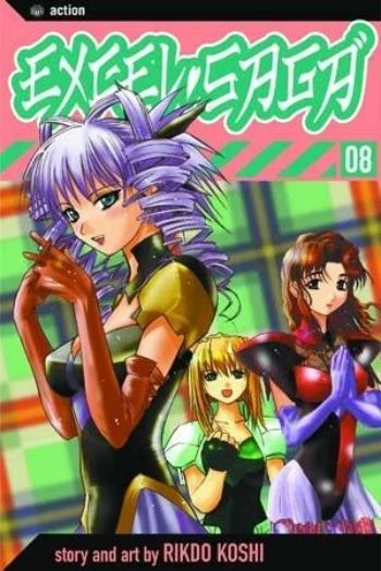 Cover of Vol. 8