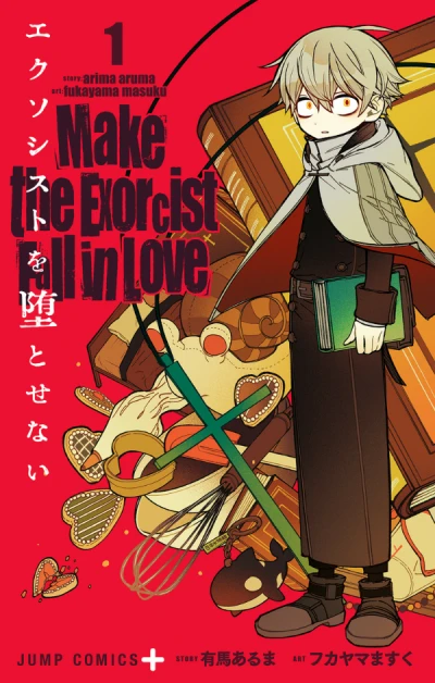 Cover of Vol. 1