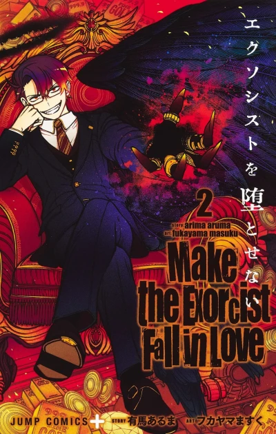 Cover of Vol. 2