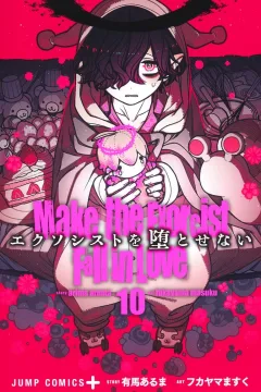 Vol. 10