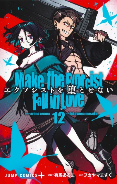 Cover of Vol. 12