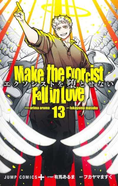 Cover of Vol. 13