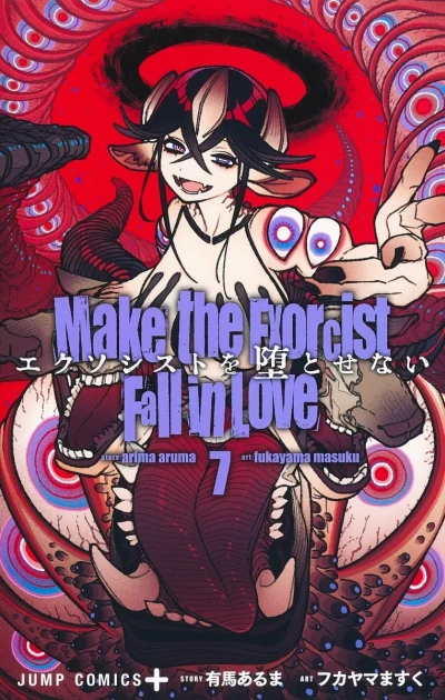 Cover of Vol. 7