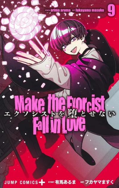 Cover of Vol. 9