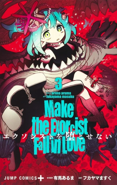 Cover of Vol. 3