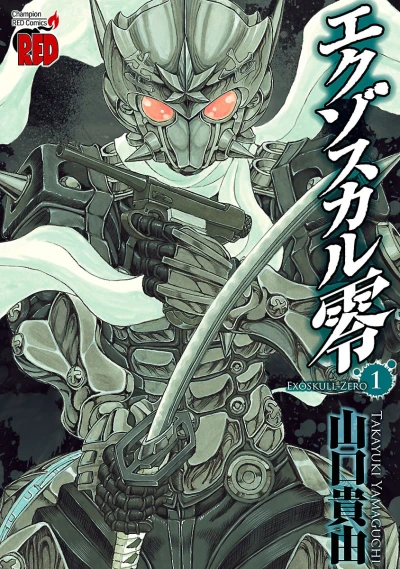 Cover of Vol. 1