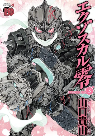 Cover of Vol. 3