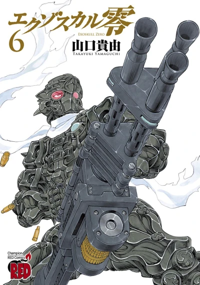Cover of Vol. 6