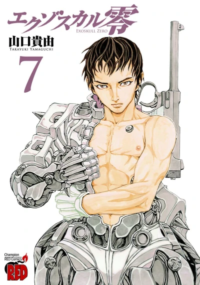 Cover of Vol. 7