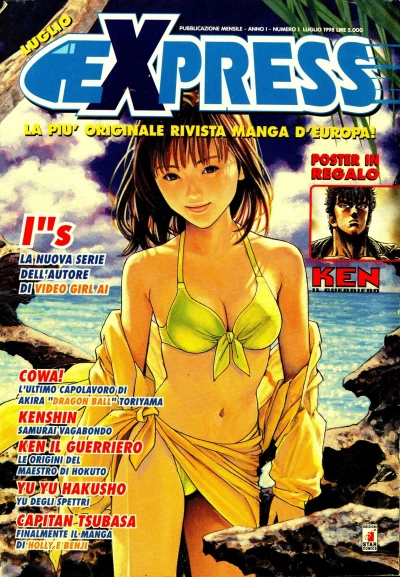 Cover of Issue #1