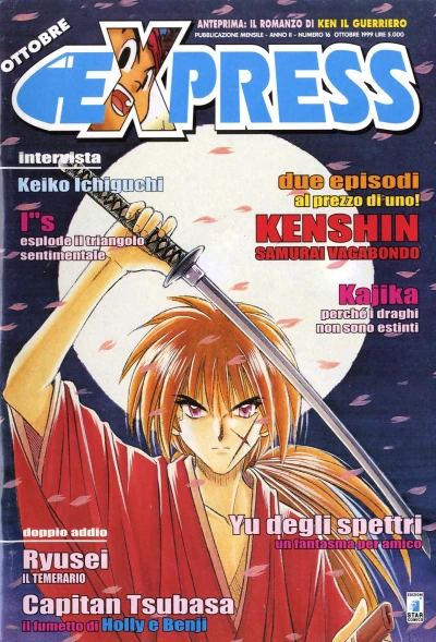 Cover of Issue #16