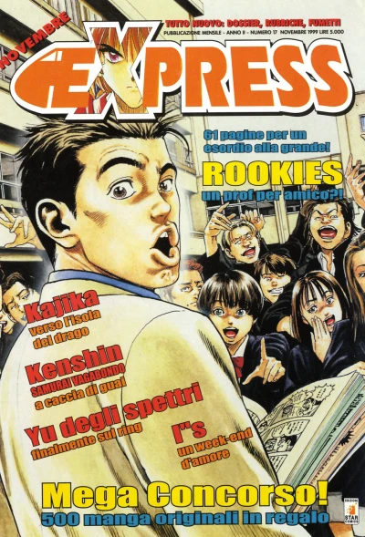Cover of Issue #17