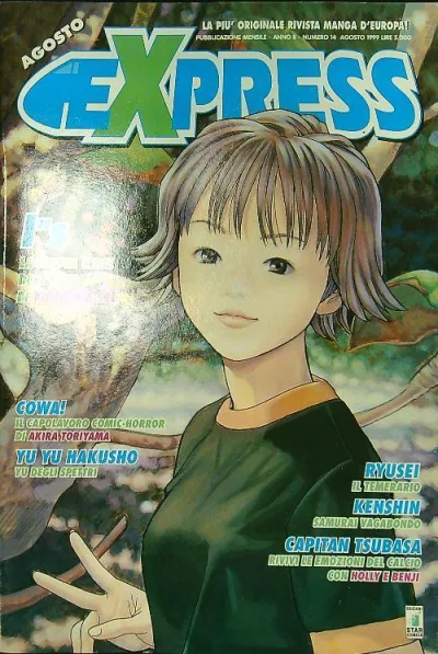 Cover of Issue #14