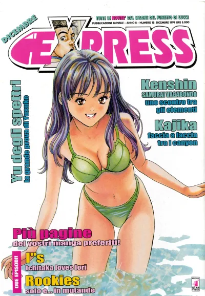 Cover of Issue #18