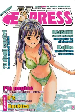 Issue #18