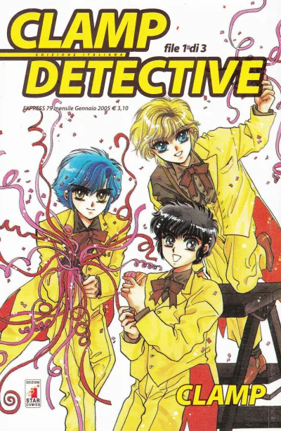 Cover of Clamp detective 1