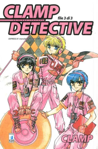 Cover of Clamp detective 3