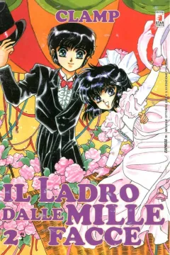 Il ladro dalle mille facce 2