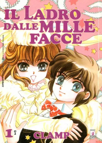 Cover of Il ladro dalle mille facce 1