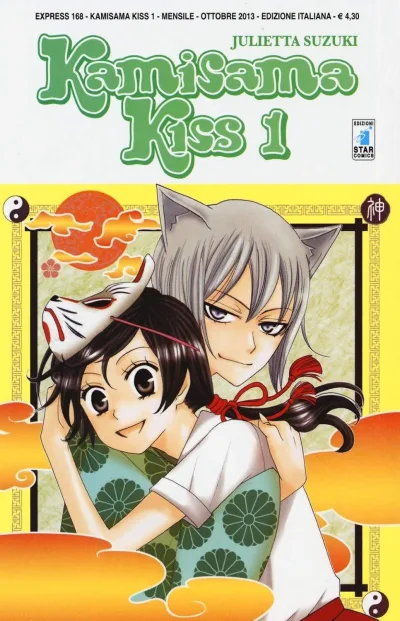 Cover of Kamisama kiss 1