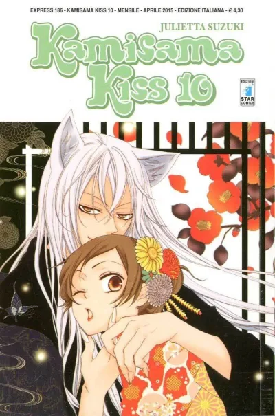 Cover of Kamisama kiss 10