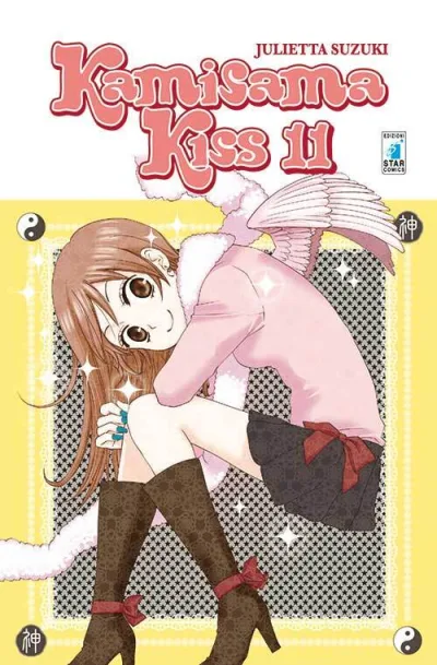 Cover of Kamisama kiss 11