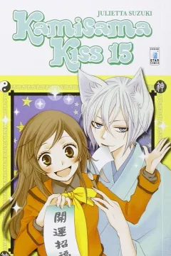 Kamisama kiss 15
