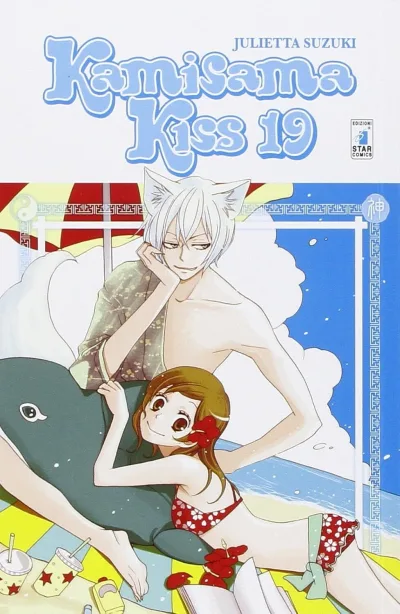 Cover of Kamisama kiss 19