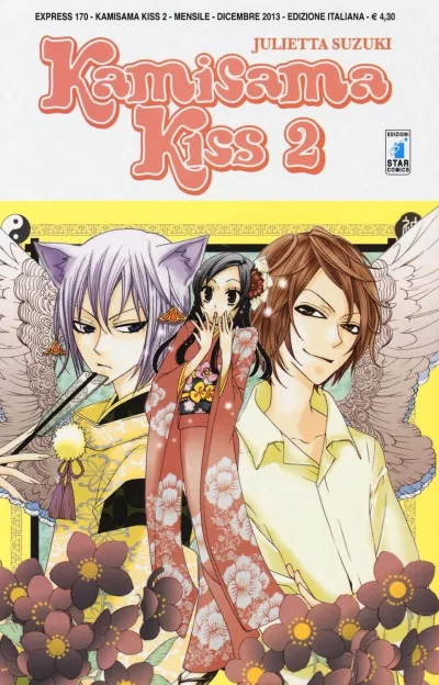 Cover of Kamisama kiss 2