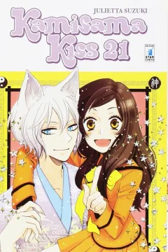 Kamisama kiss 21