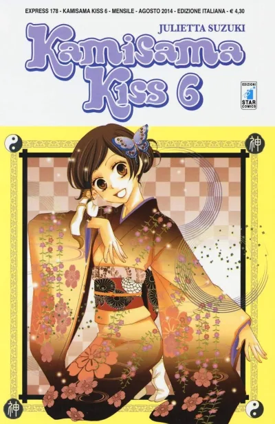 Cover of Kamisama kiss 6