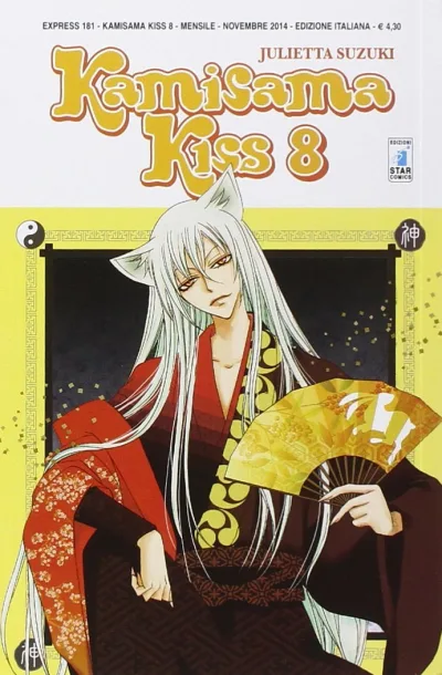 Cover of Kamisama kiss 8