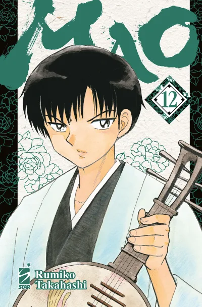 Cover of Mao 12
