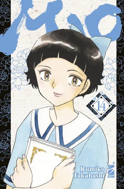 Cover of Mao 14