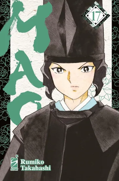 Cover of Mao 17